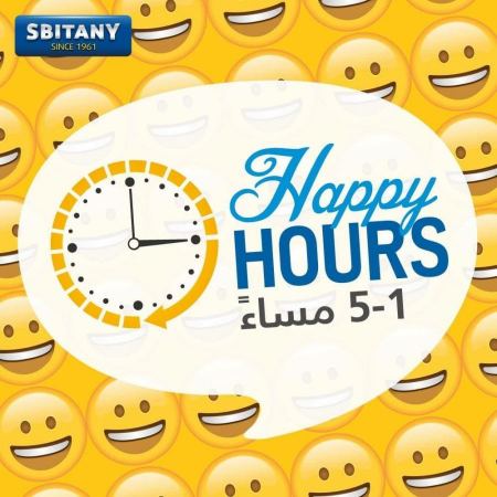 سبيتاني